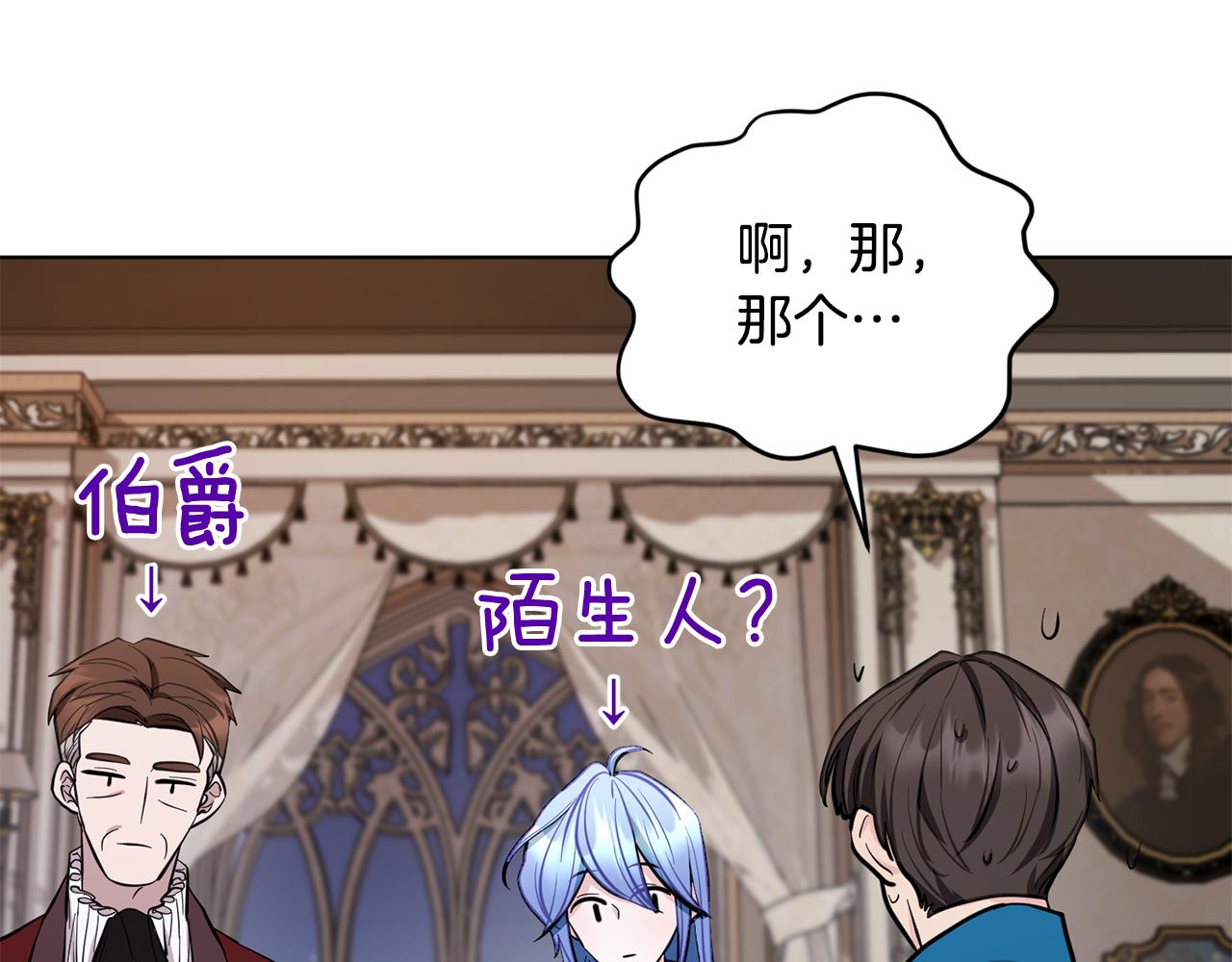 第87话 爷爷辈的人166