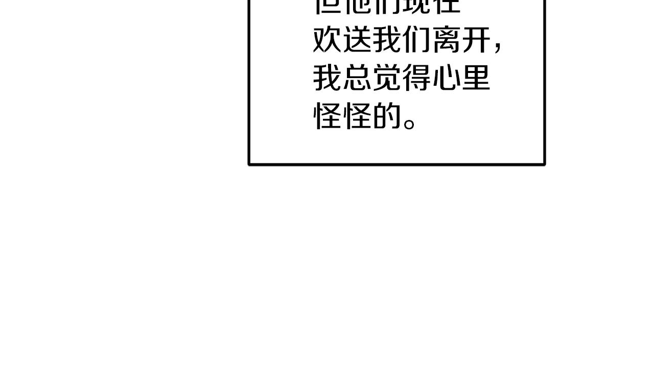 第58话 莫名的伤心84