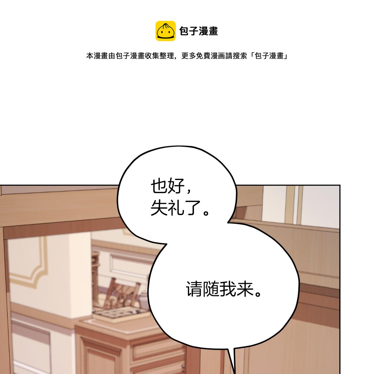 第65话 不爽84