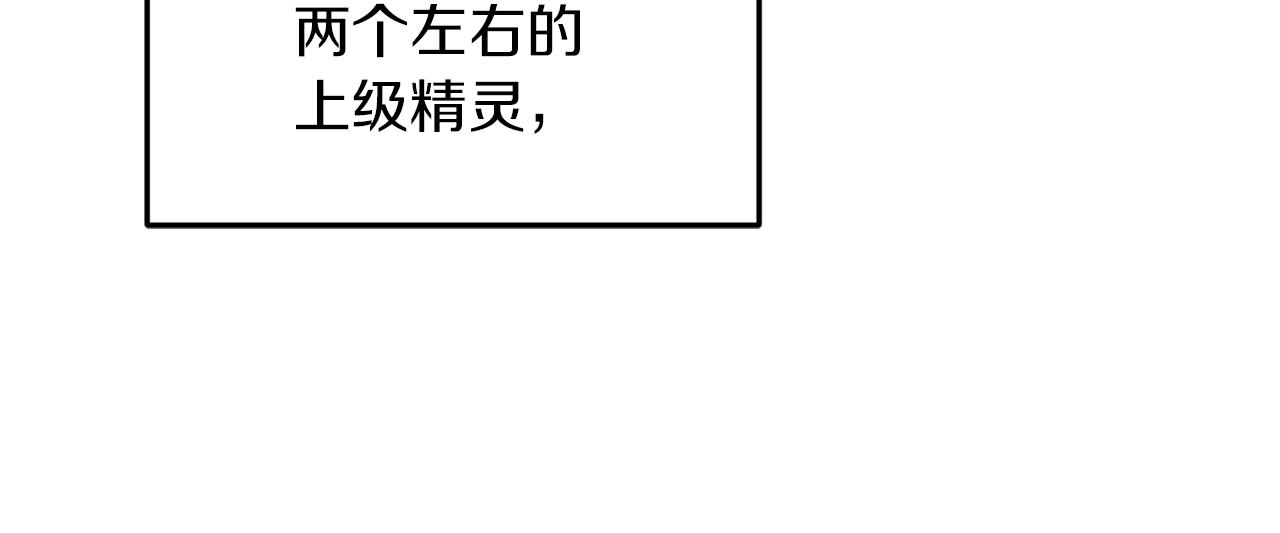 第64话 被无视125
