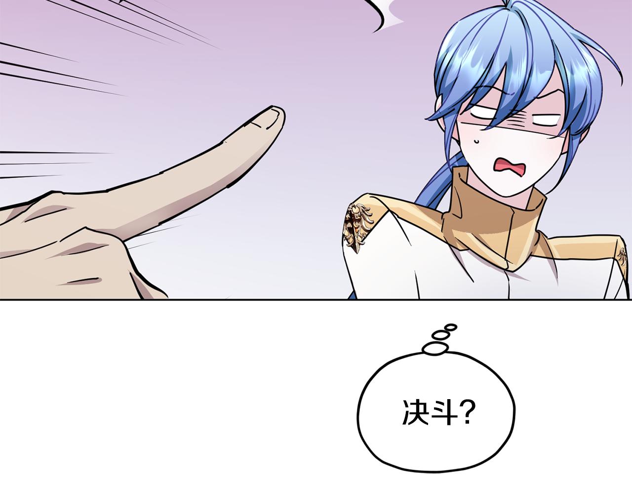 第101话 不错的注意24
