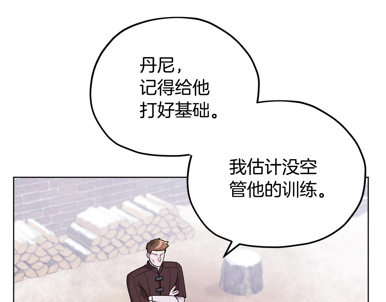 第11话 军营训练86
