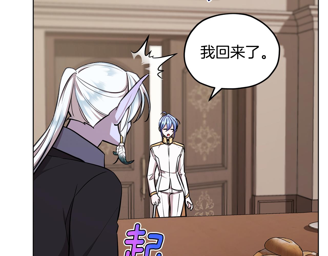 第108话 突然晕倒69
