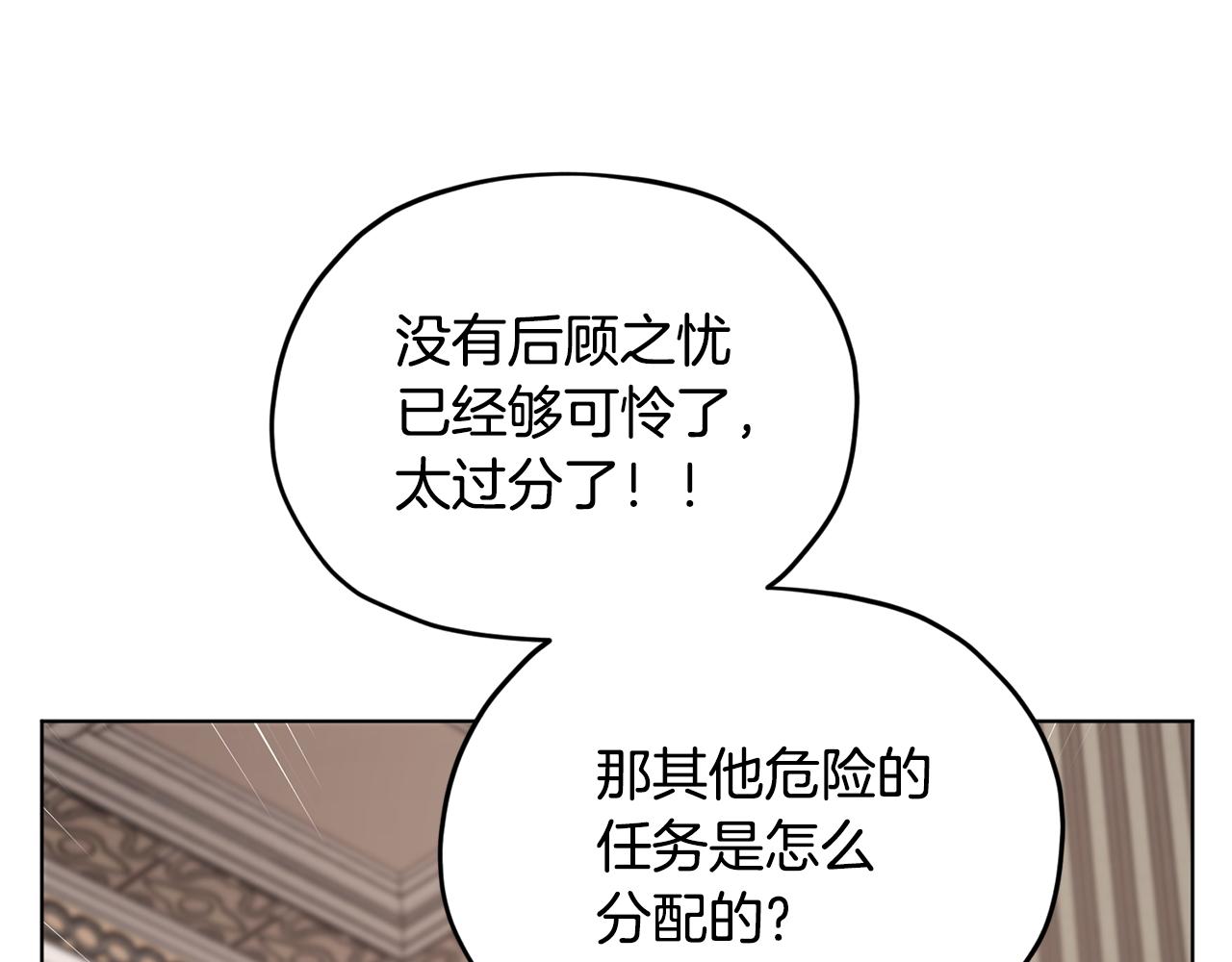 第105话 萨克顿丛林100