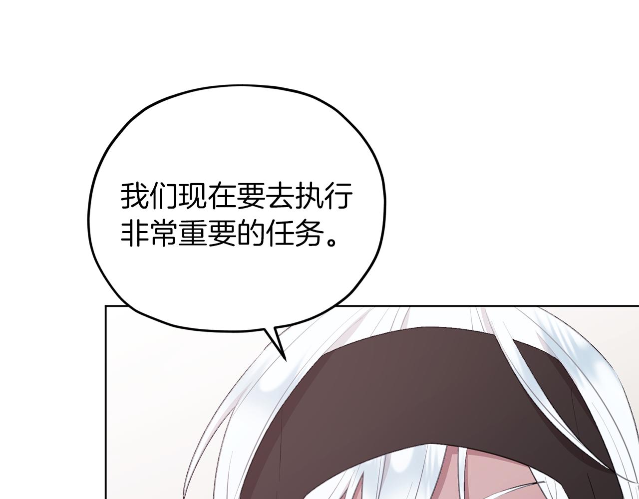 第69话 乔装打扮106