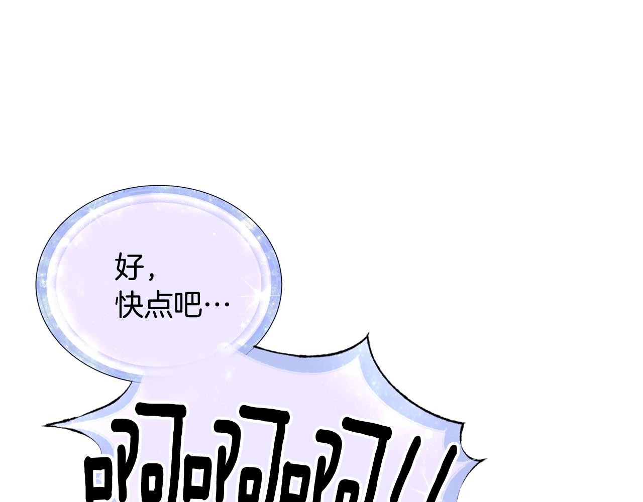 第17话 教训87