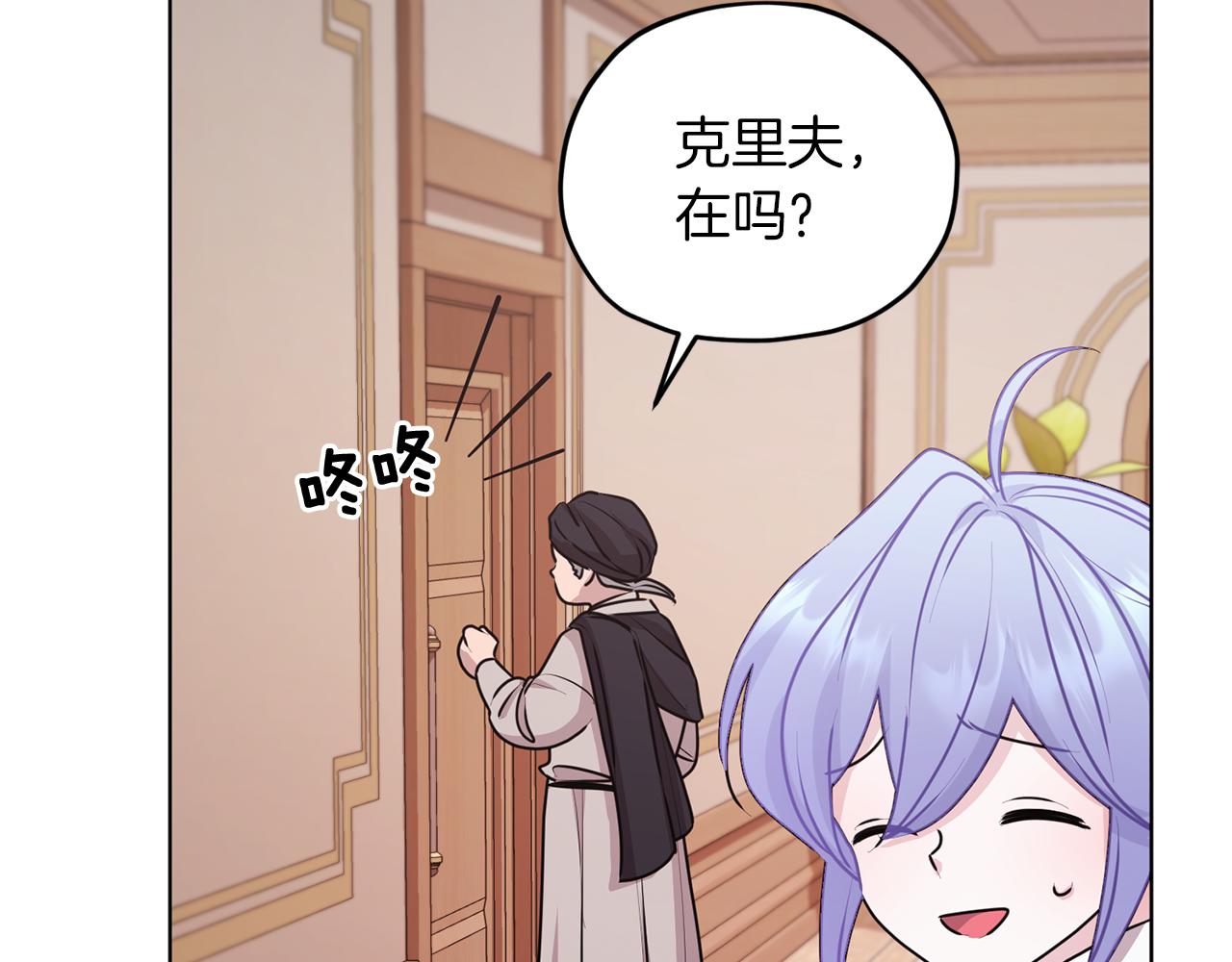 第64话 被无视155