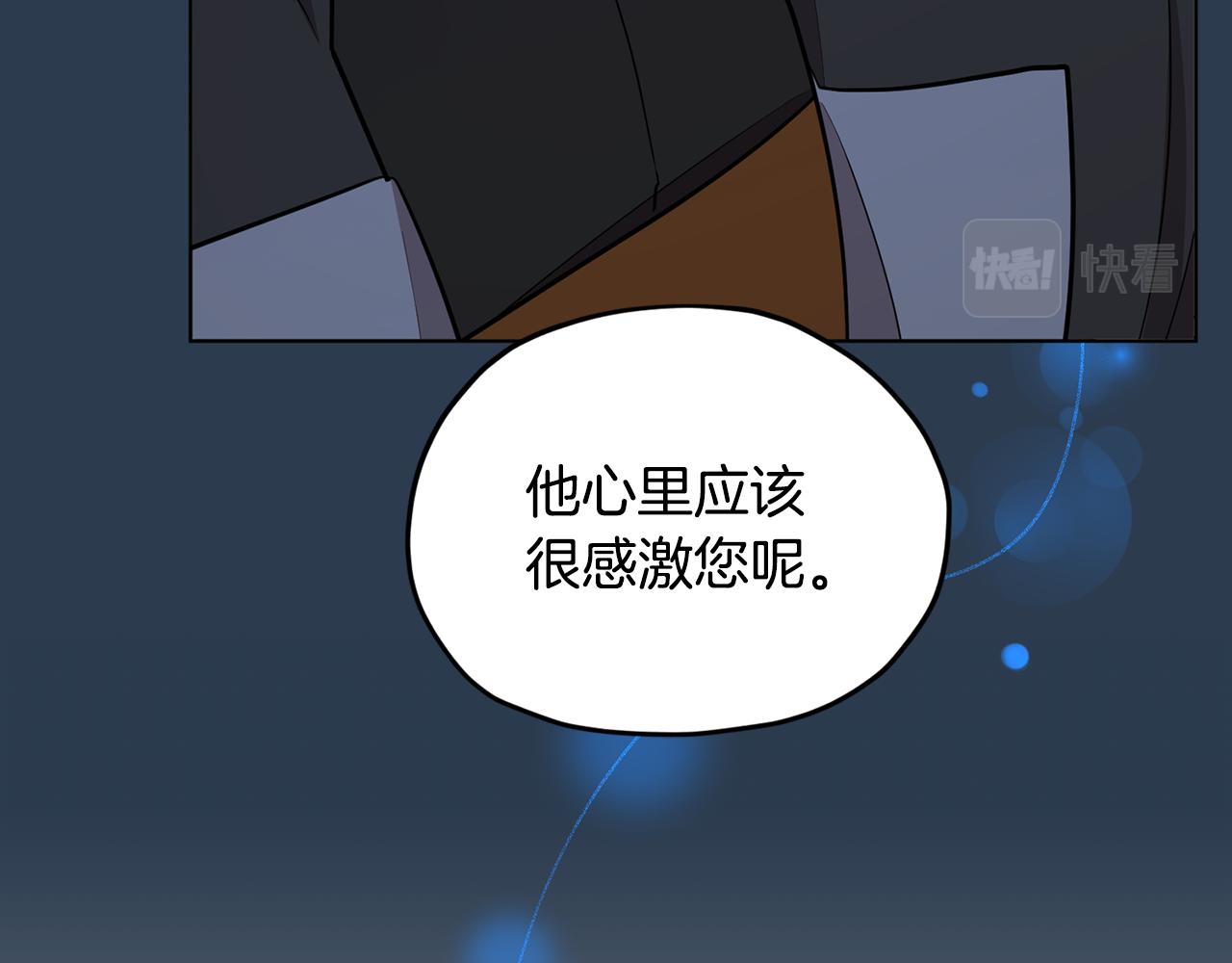 第106话 杜比的故乡68