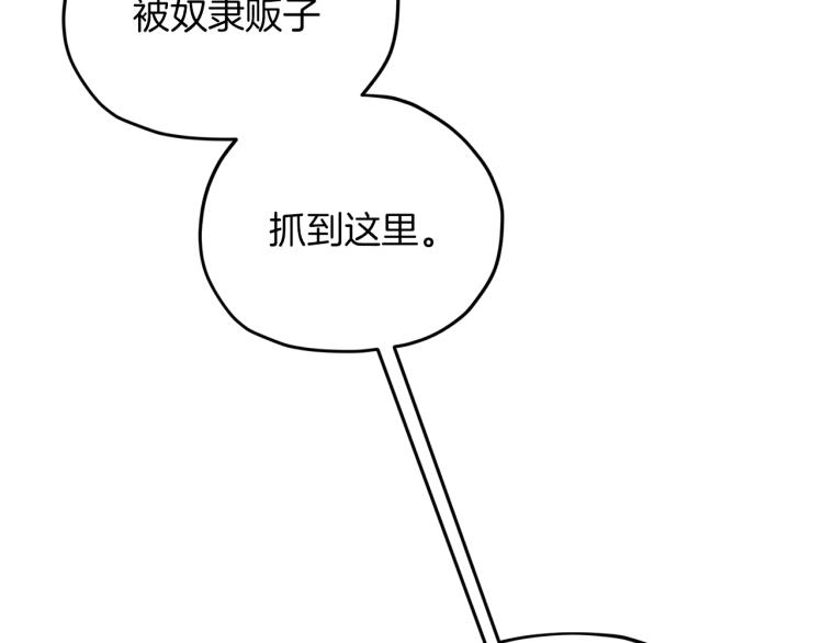 第36话 求饶93