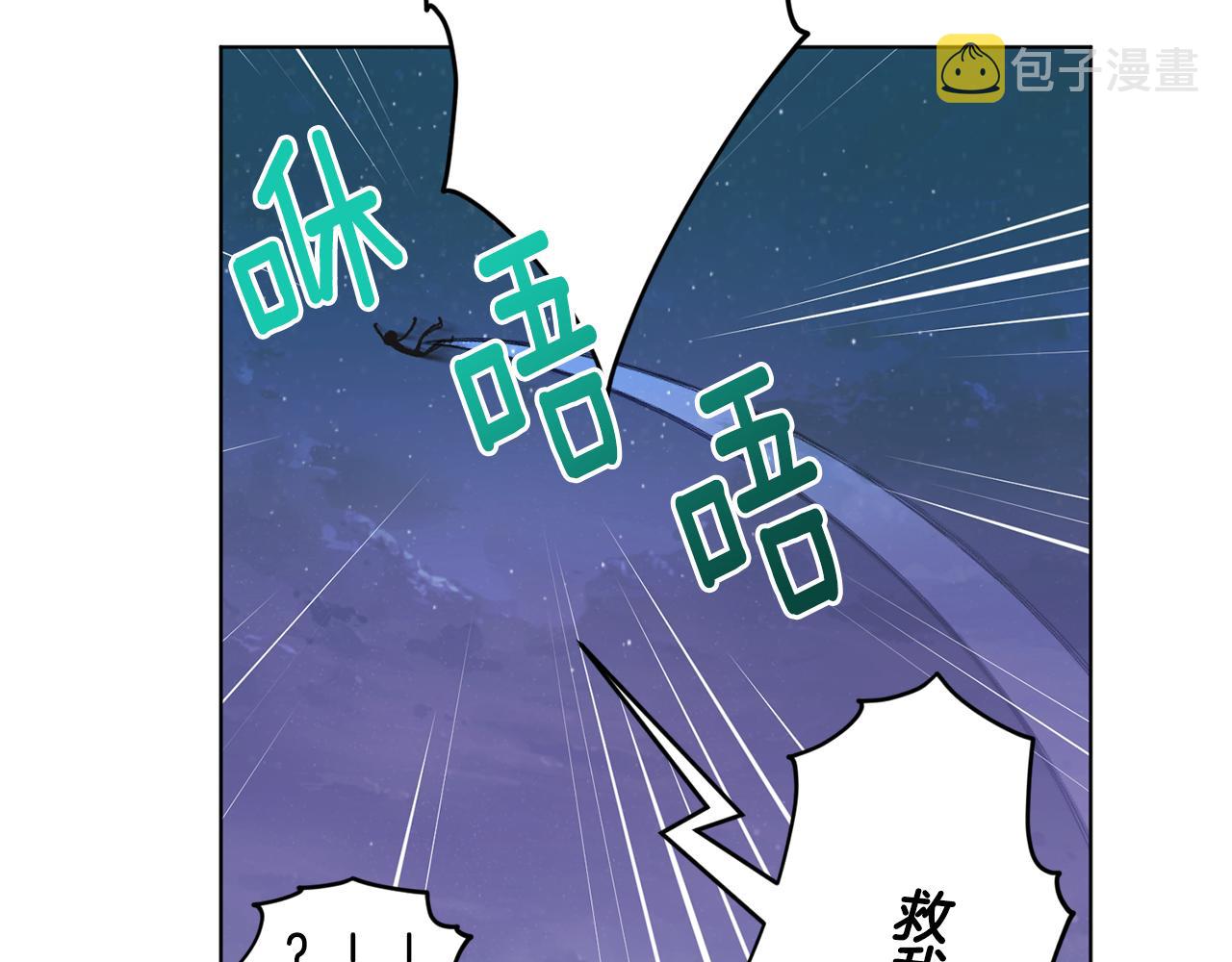 第88话 一网打尽72