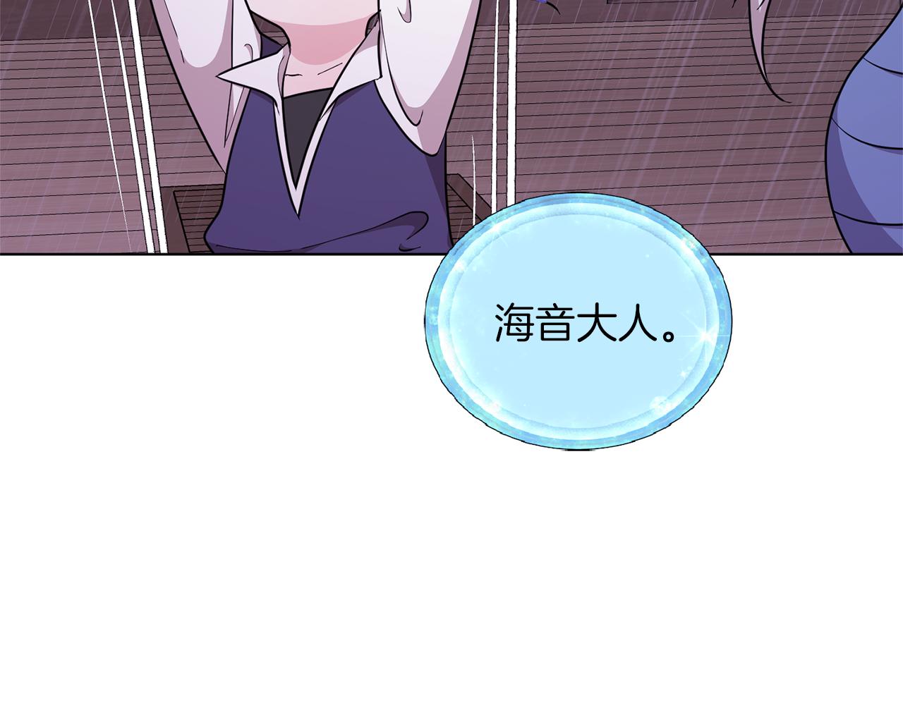 第48话 拼死决斗146