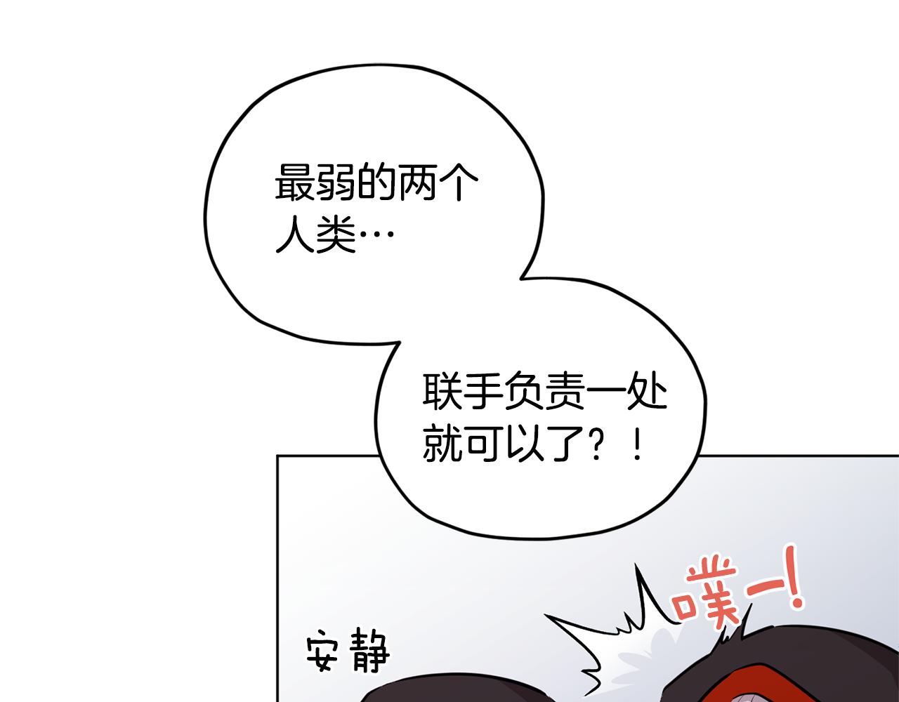 第70话 顺利入场169