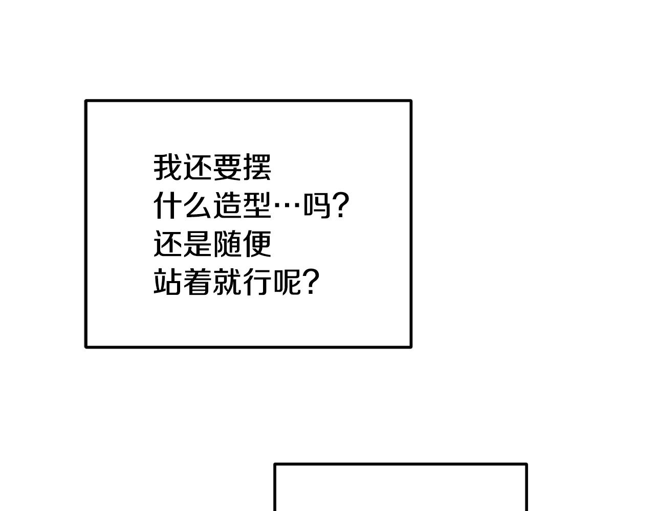 第56话 灵感152