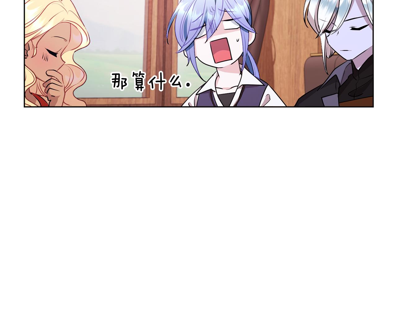 第76话 道别後上路57