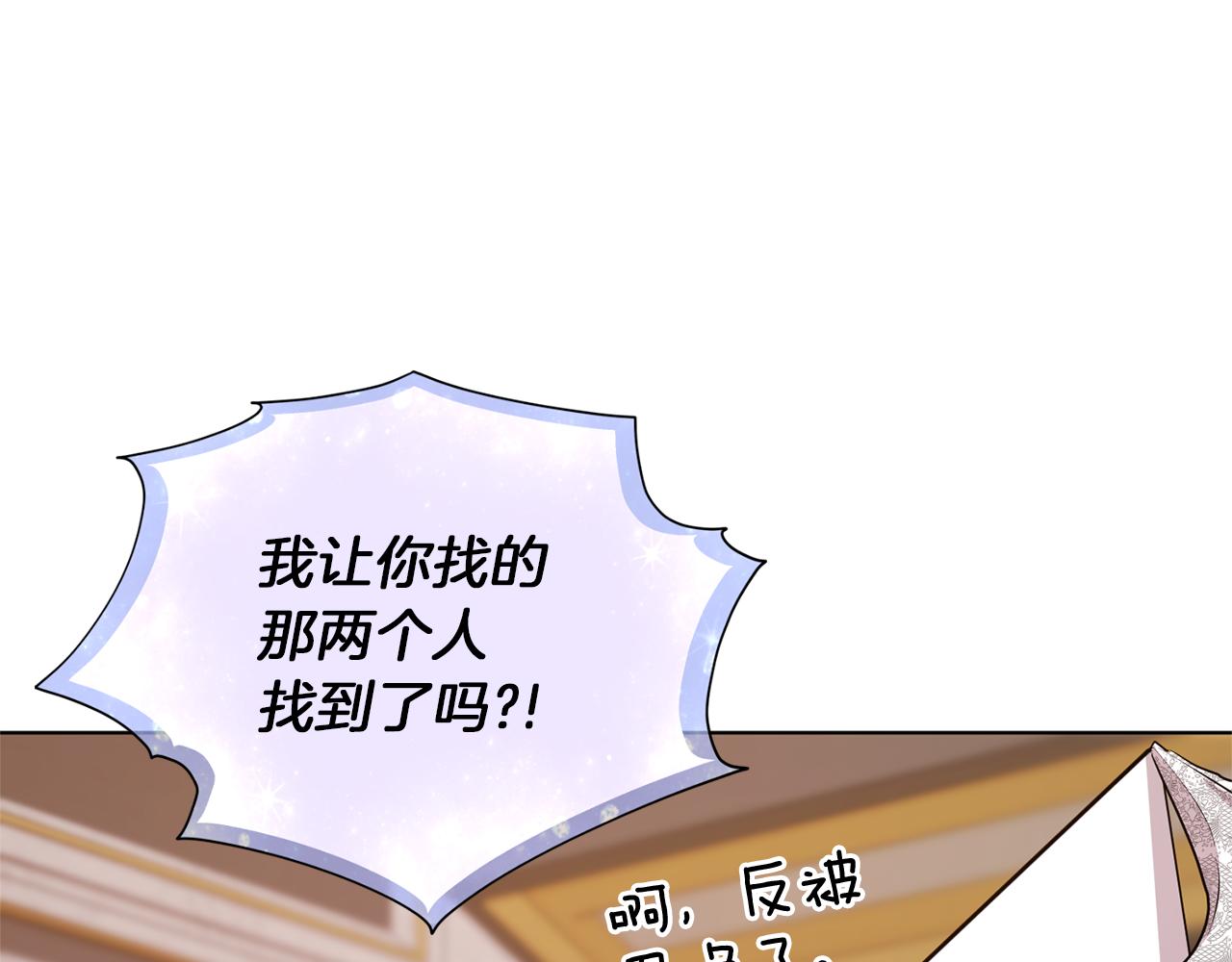 第71话 大展身手170