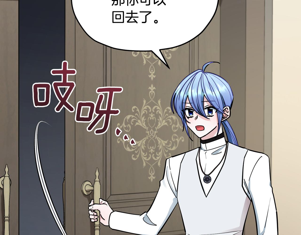 第110话 无性人36