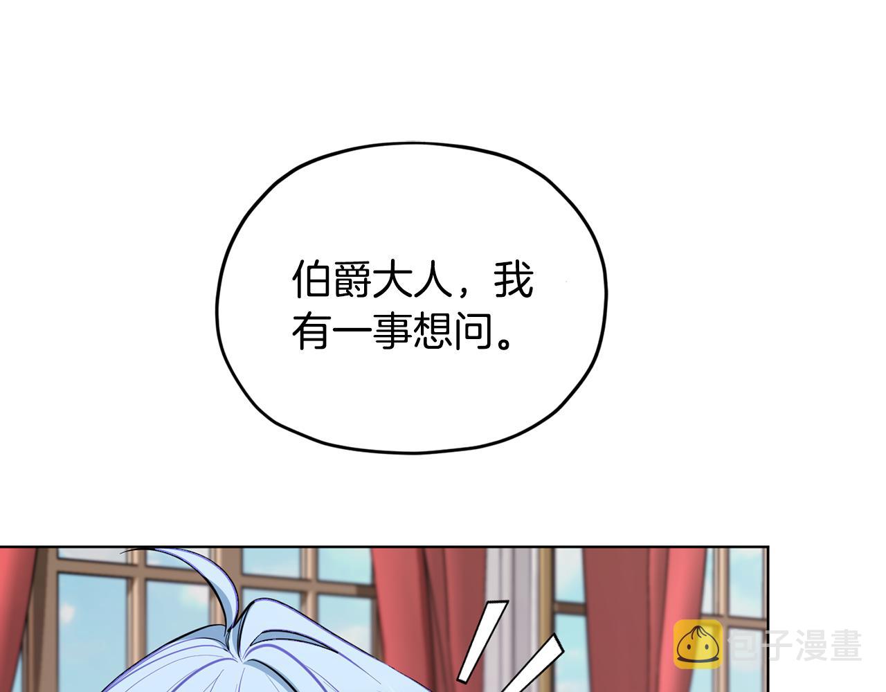 第93话 表衷心58