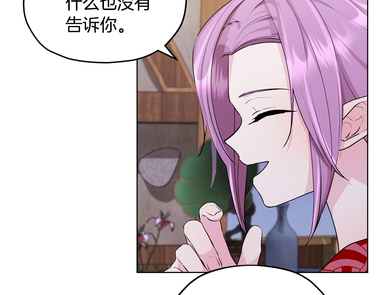 第79话 解开身世之谜6
