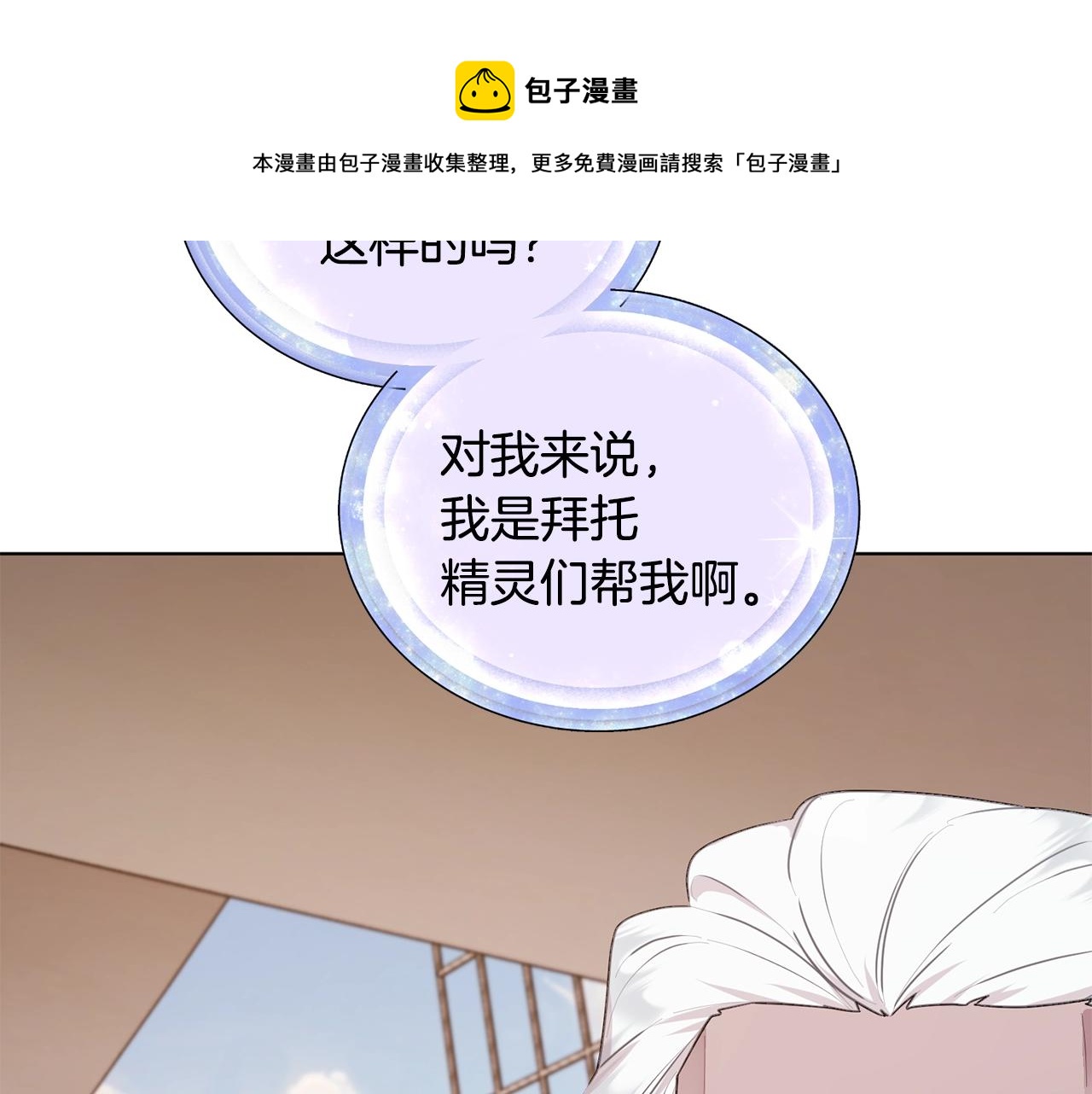 第59话 学习控制100