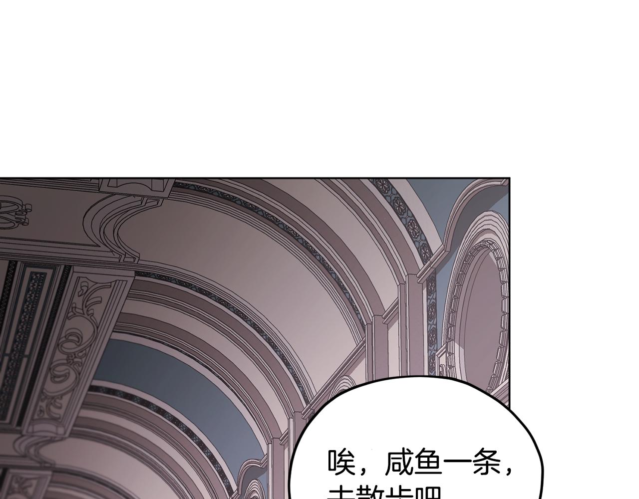 第100话 第一次办事92