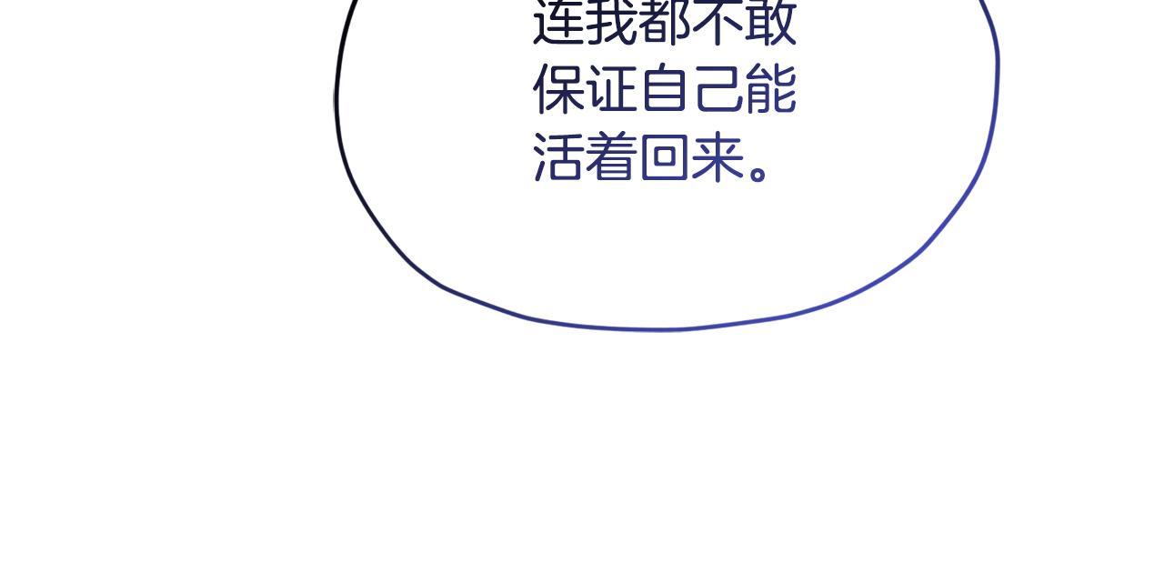 第105话 萨克顿丛林191