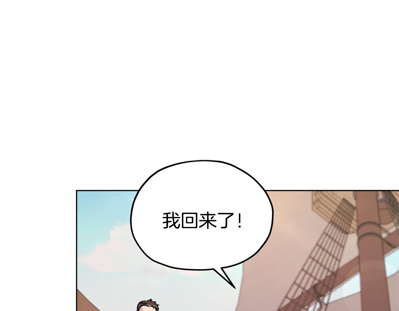 第52话 抵达人鱼岛82