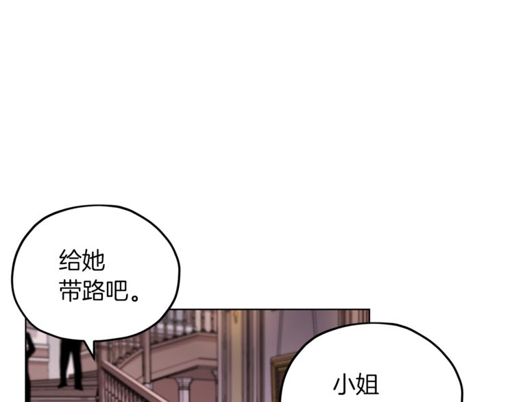 第22话 刁蛮大小姐138