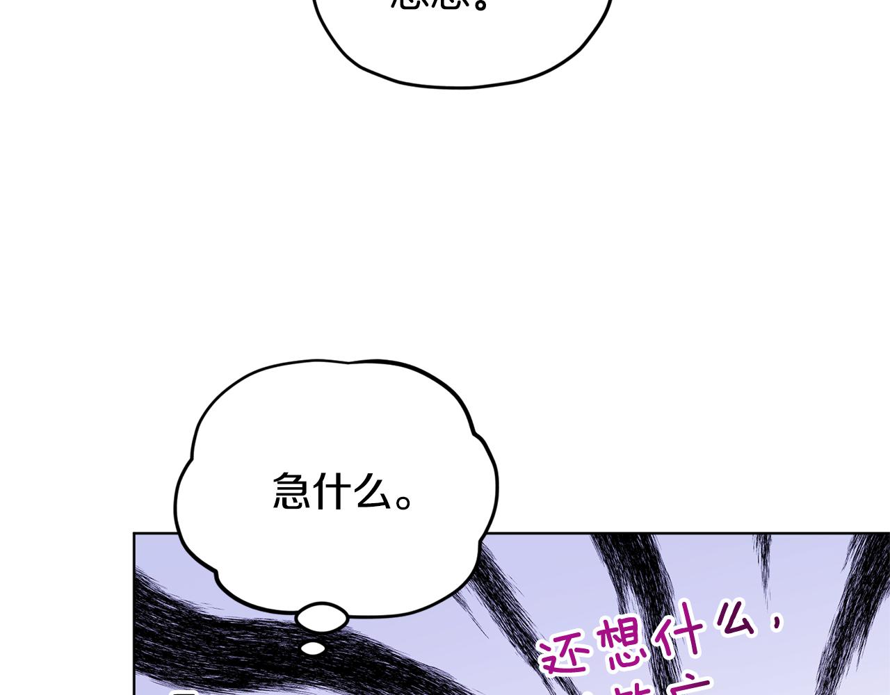 第70话 顺利入场5