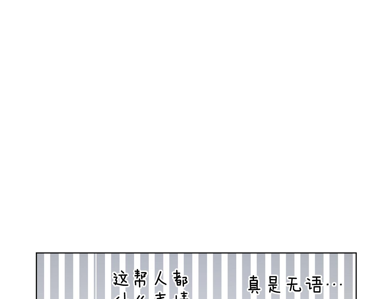 第100话 第一次办事157
