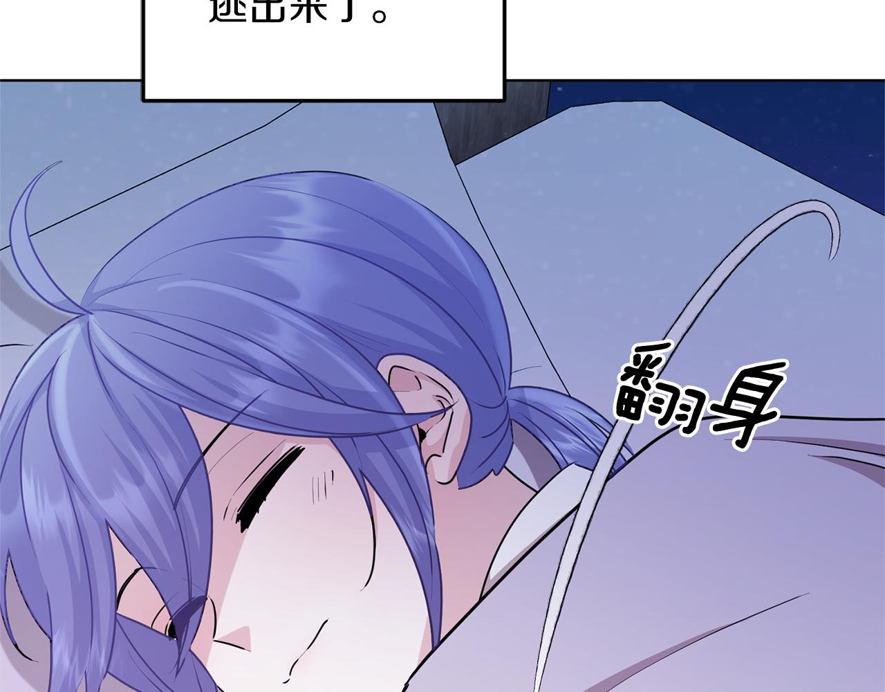 第57话 唯一的存在216