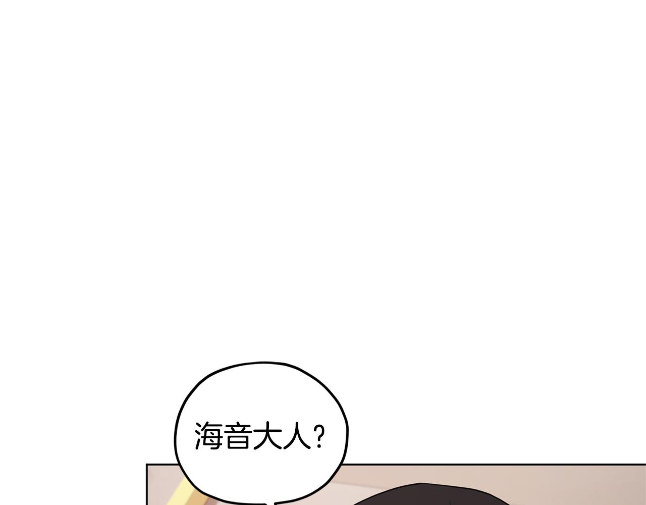 第70话 顺利入场141