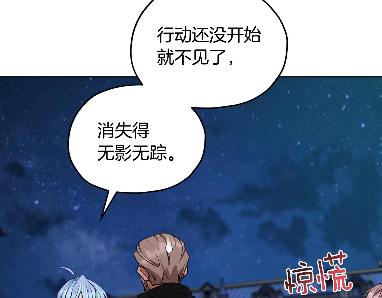 第74话 一切都值得74