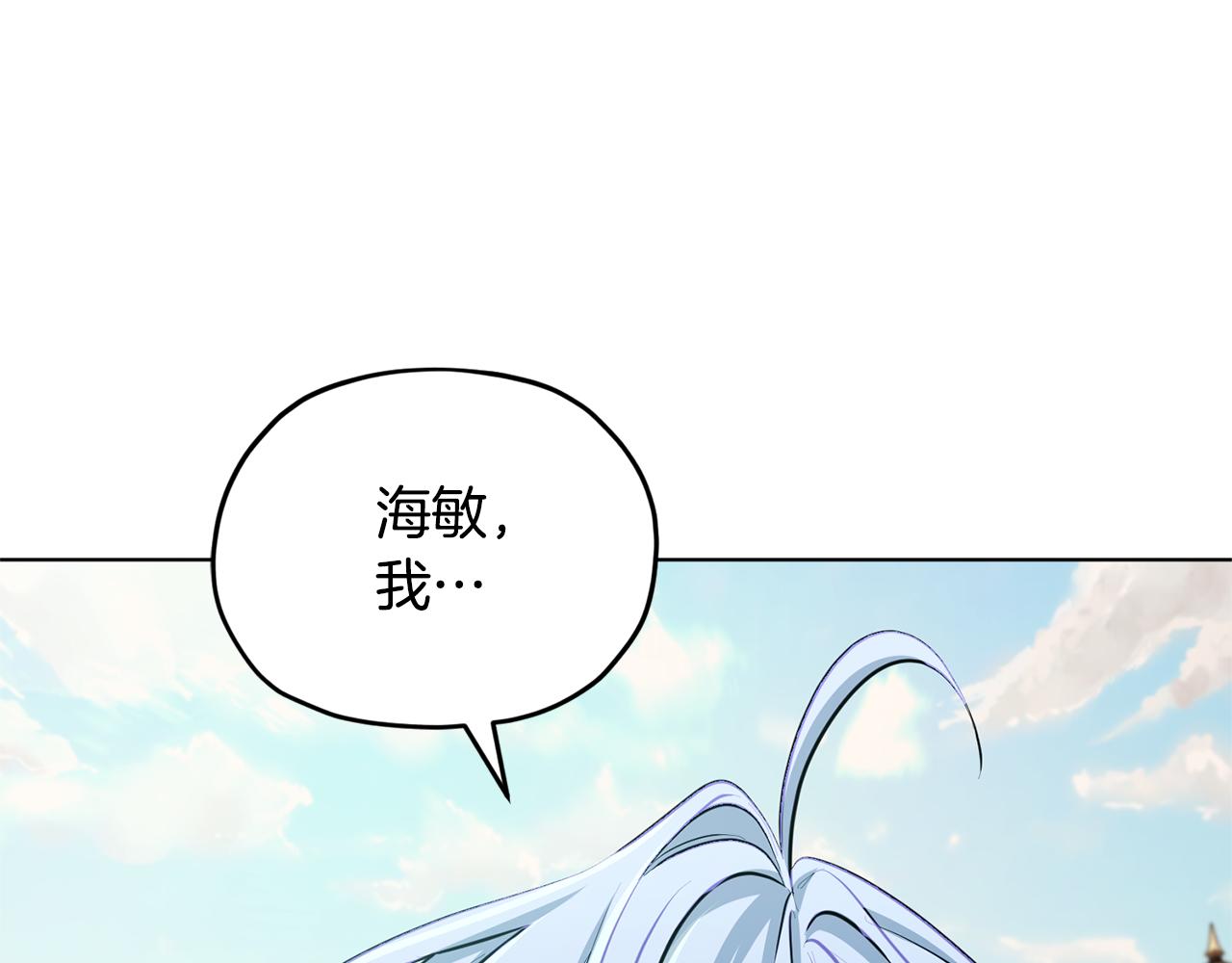 第76话 道别後上路2