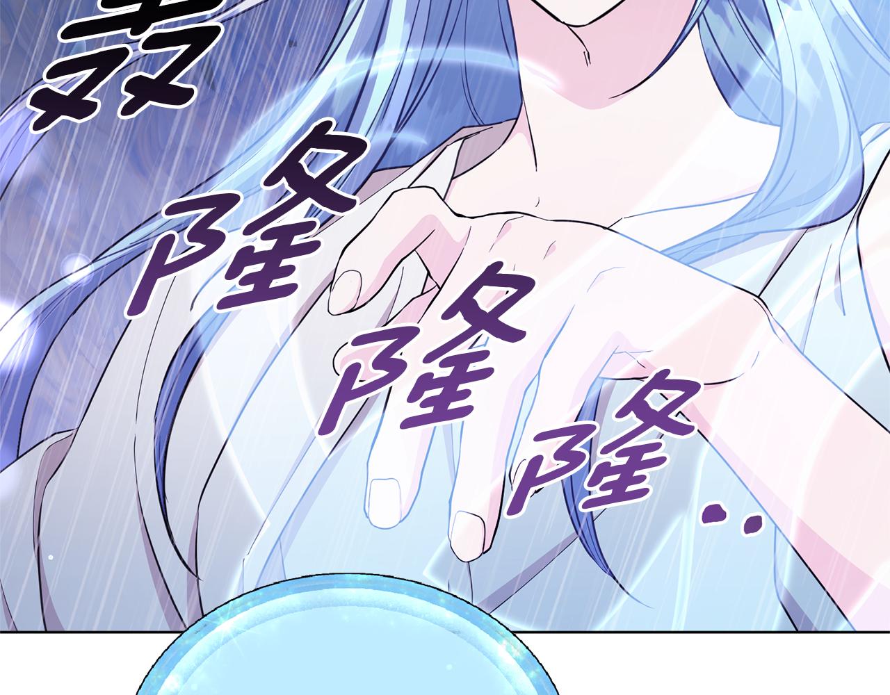 第47话 精灵王之战74