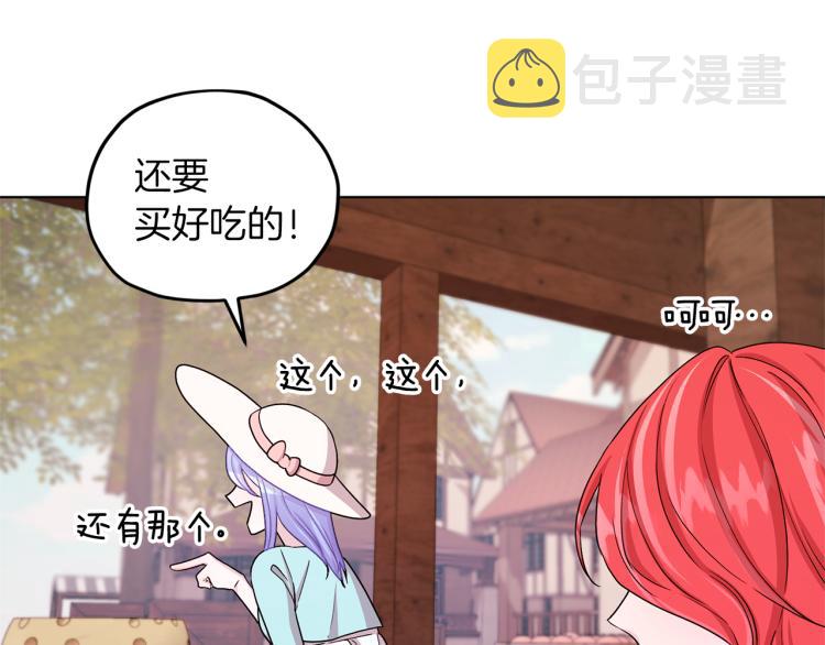 第32话 一起逛街33