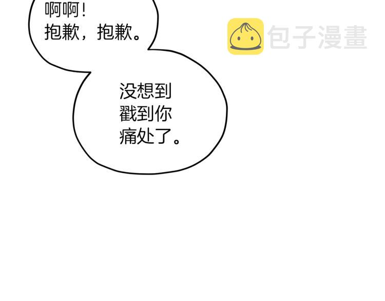 第34话 两幅面孔14