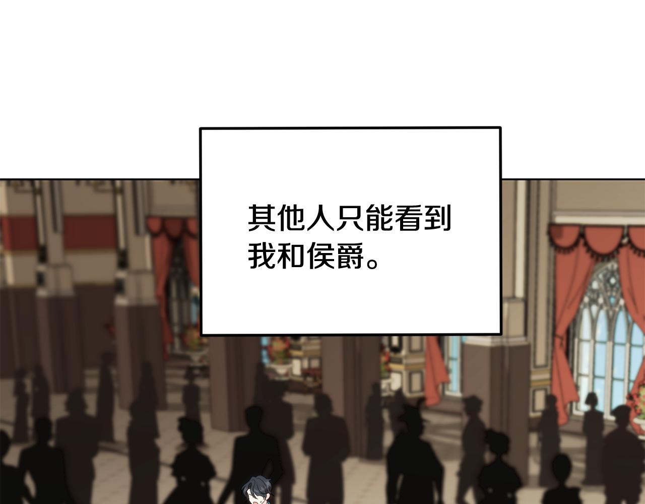 第96话 剑术天才202