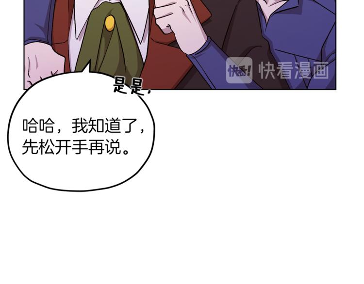第22话 刁蛮大小姐93