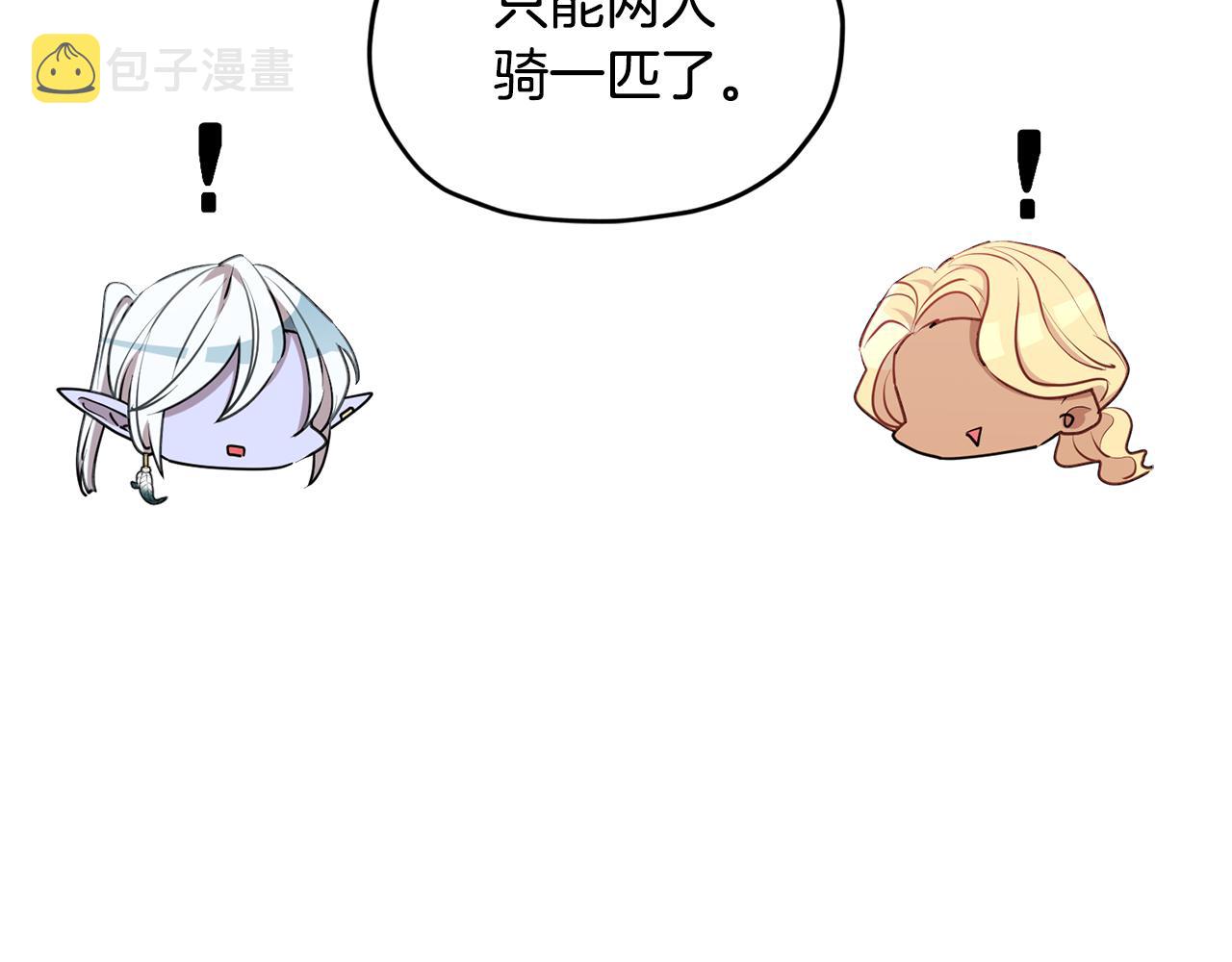 第77话 莫名被搭讪26
