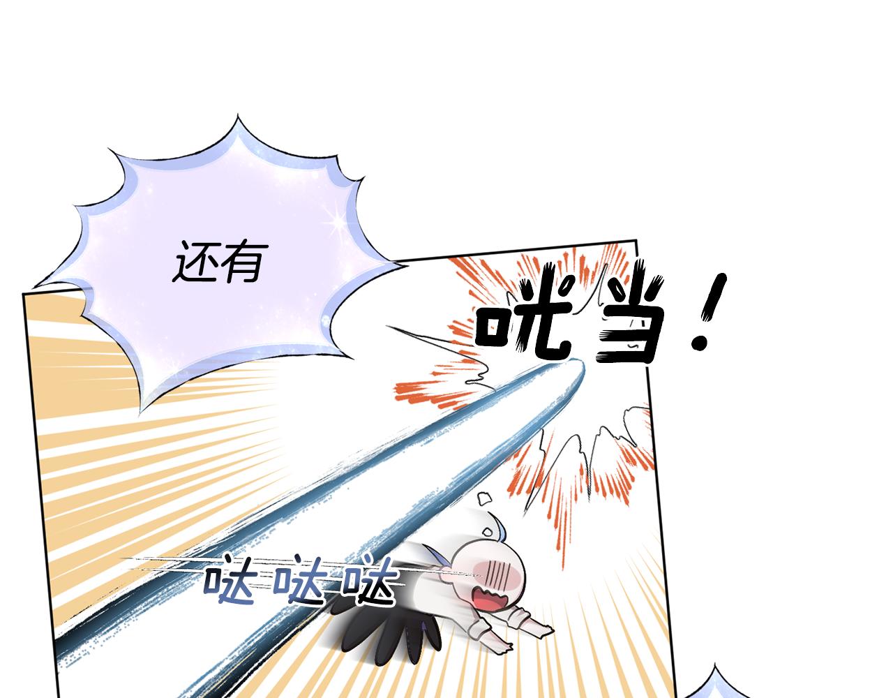第17话 教训114