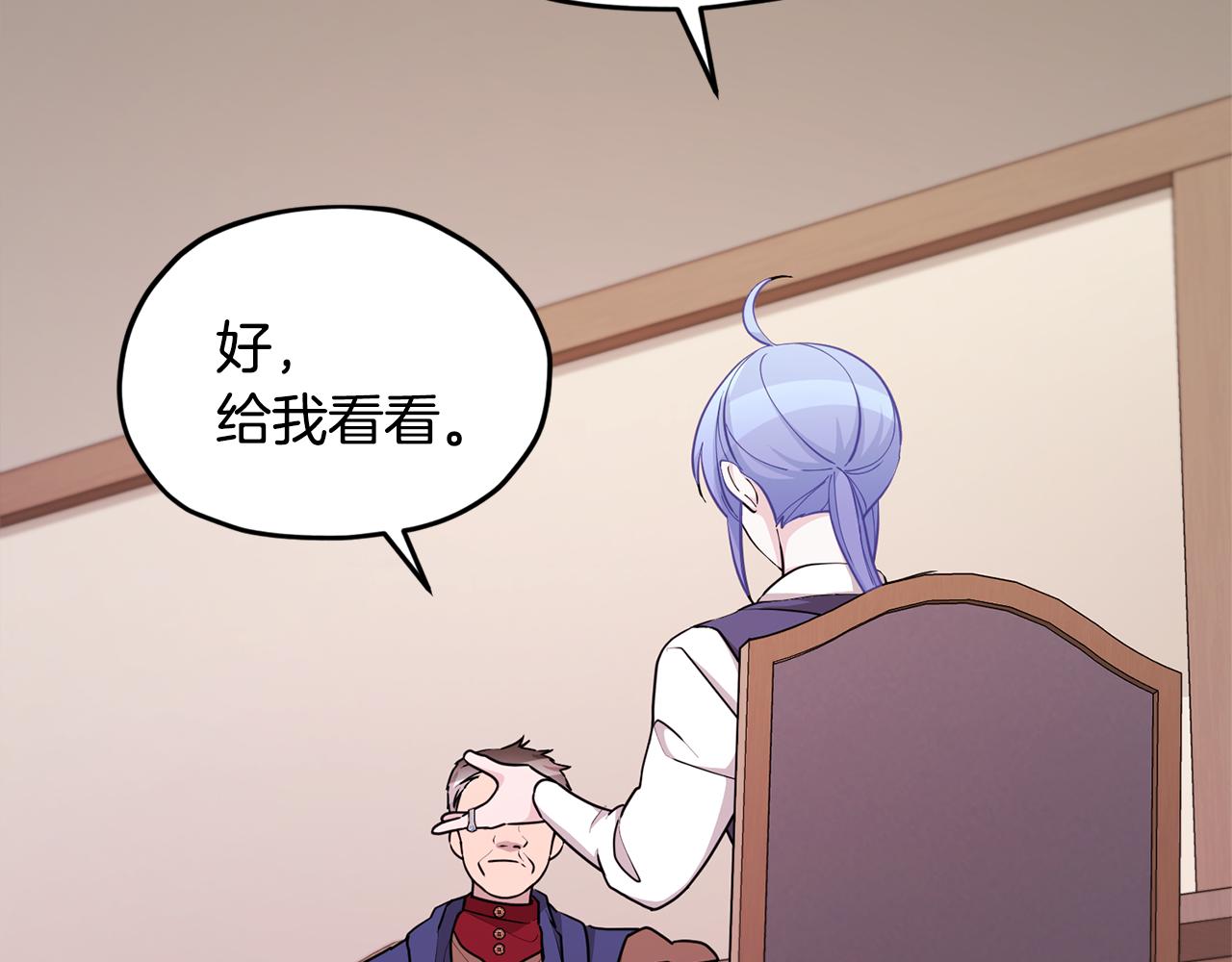 第51话 人鱼的谢礼166