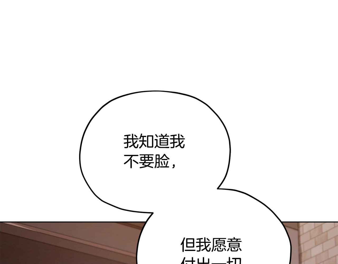 第84话 参加宴会67