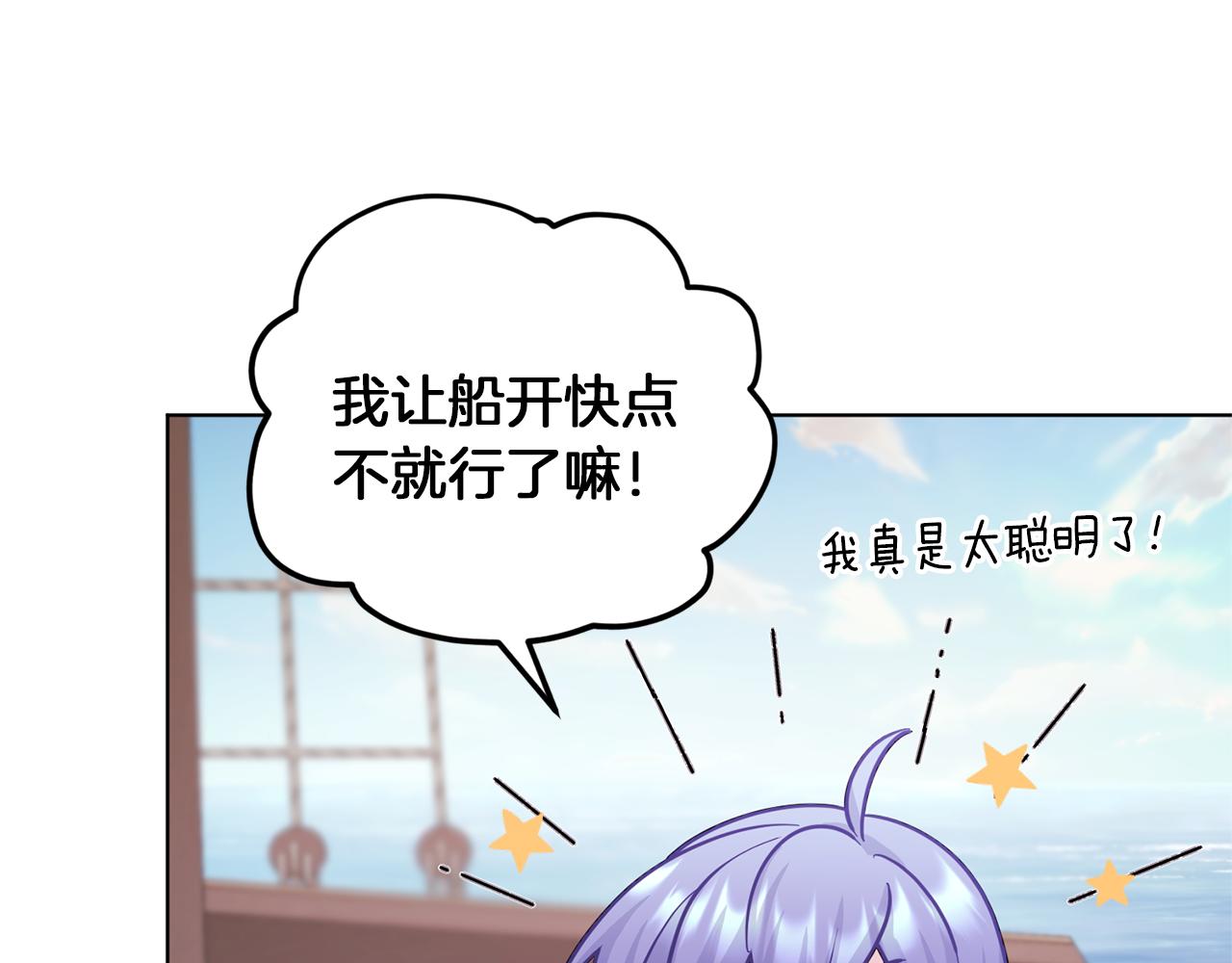 第58话 莫名的伤心170