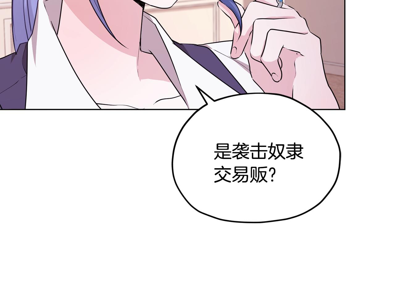 第61话 新任务93