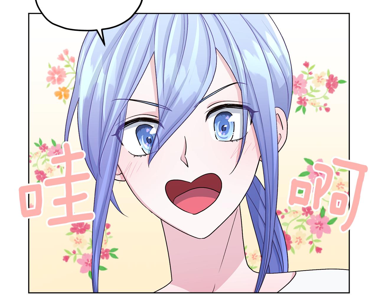 第31话 变身术74