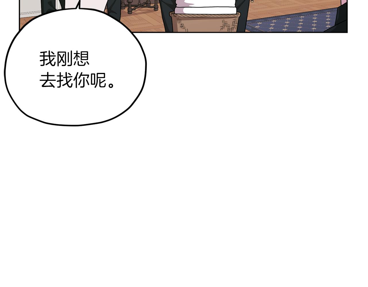 第9话 缘分129