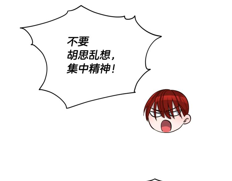 第18话 艰难的选择76