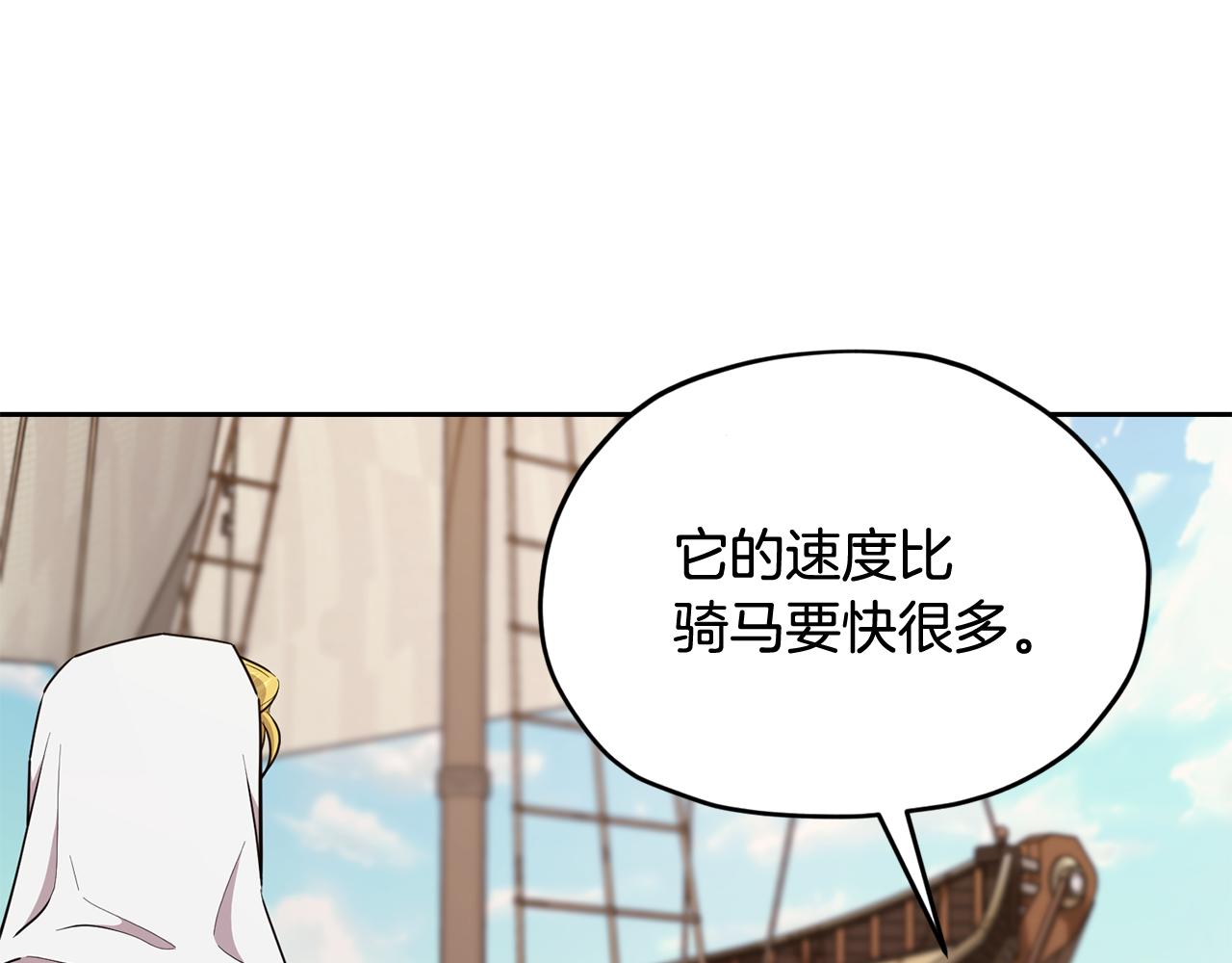 第115话 下海游泳惨遭怪兽181