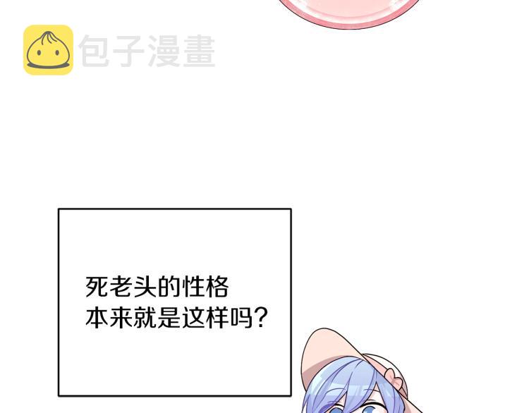 第32话 一起逛街15