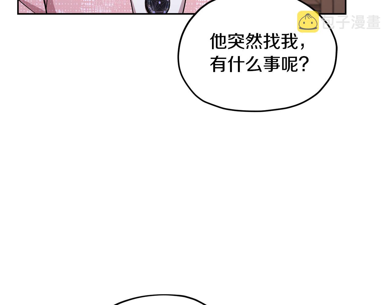 第116话 不完整的地图188